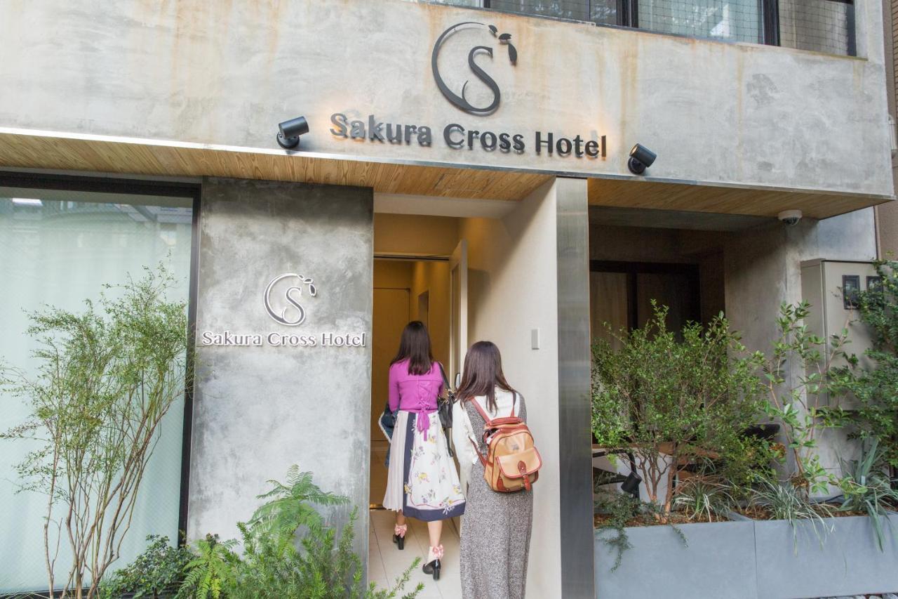 ホテル サクラクロスホテル東京茅場町 3*