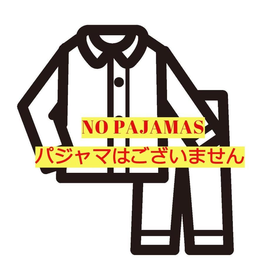 サクラクロスホテル東京茅場町